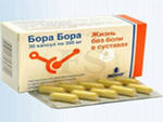 Борабора капсулы 350 мг 30 шт