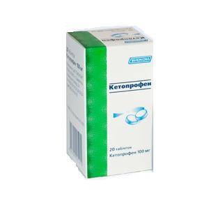 таблетки покрытые пленочной оболочкой 100 мг 20 шт.