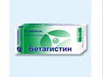 Бетагистин таблетки 24 мг 20 шт. Оболенское ФП