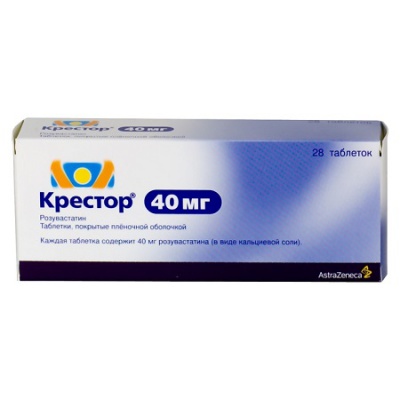 таблетки покрытые пленочной оболочкой 40 мг 28 шт.