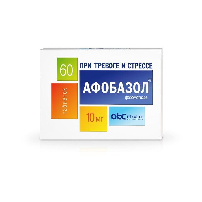 Афобазол таблетки 10 мг 60 шт., Фармстандарт-Лексредства  - купить