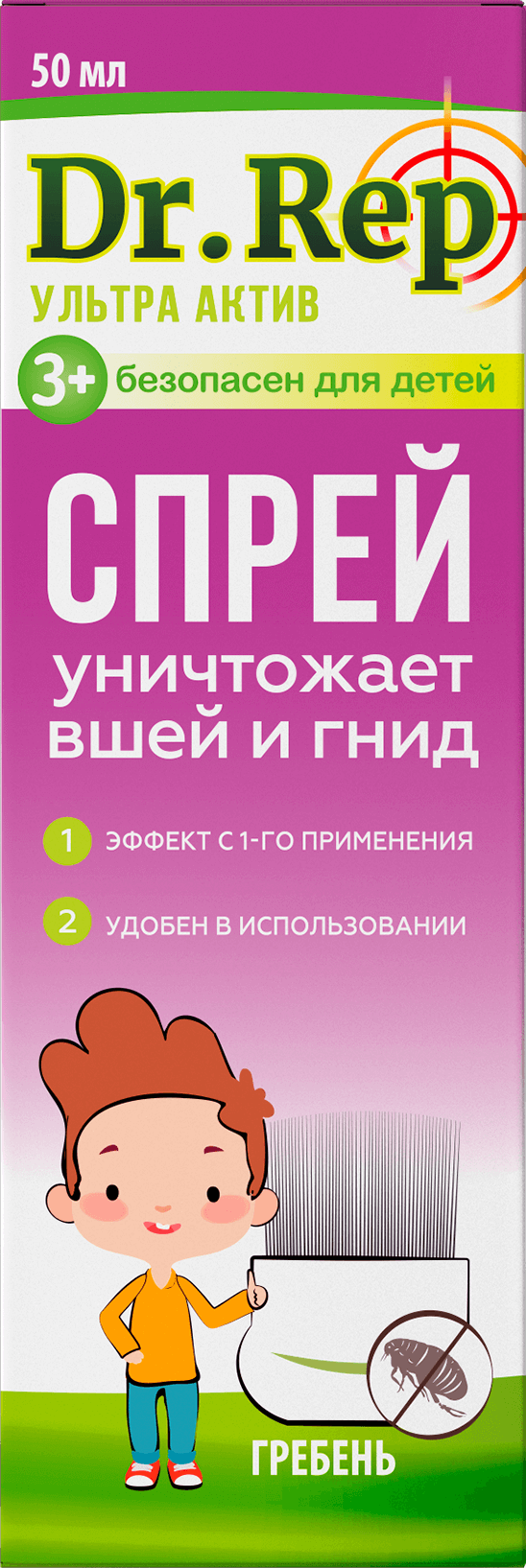 Пара плюс в Рязань - инструкция по применению, описание, отзывы пациентов и  врачей, аналоги