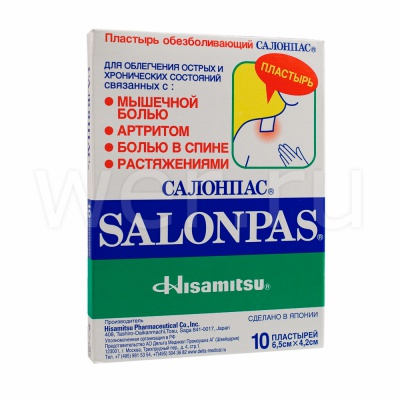 

Salonpas Пластырь обезболивающий 6,5х4,2 см 10 шт.