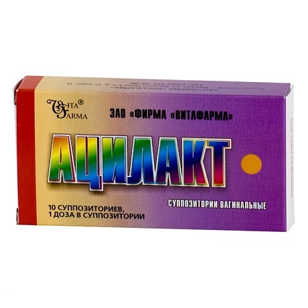 суппозитории вагинальные 10 шт.