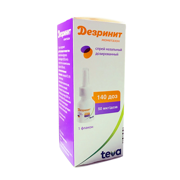 Дезринит спрей назальный дозированный 50 мкг/доза 140 доз флакон 18 г