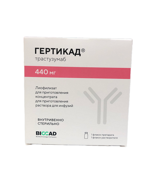 лиофилизат для приготовления концентрата для приготовления раствора для инфузий 440 мг флакон 1 шт.