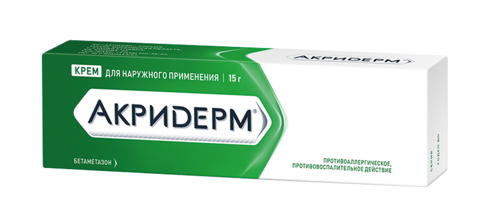 крем для наружного применения 0,05% туба 15 г