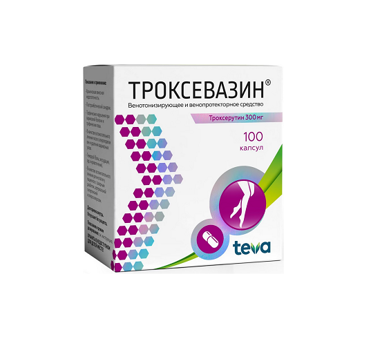 капсулы 300 мг 100 шт.