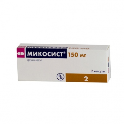 капсулы 150 мг 2 шт.