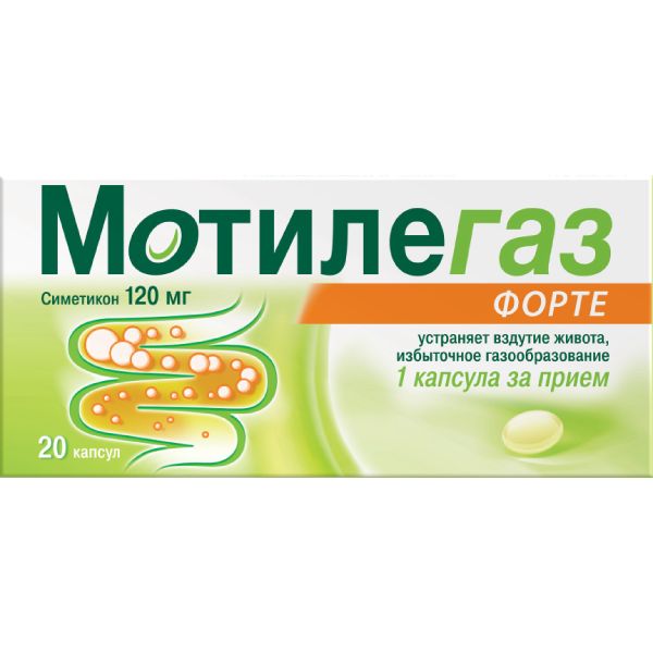 капсулы 120 мг 20 шт.