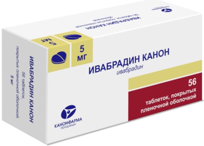 Ивабрадин Канон таблетки покрытые пленочной оболочкой 5 мг 56 шт.