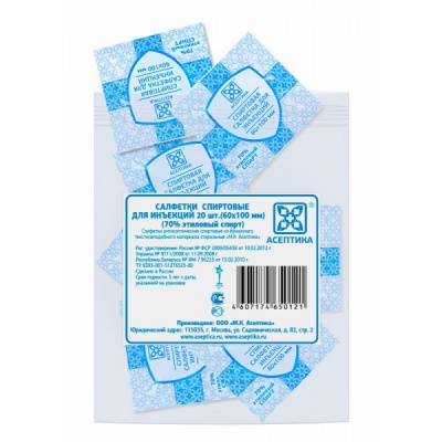 для инъекций 60 мм х 100 мм 10 шт.