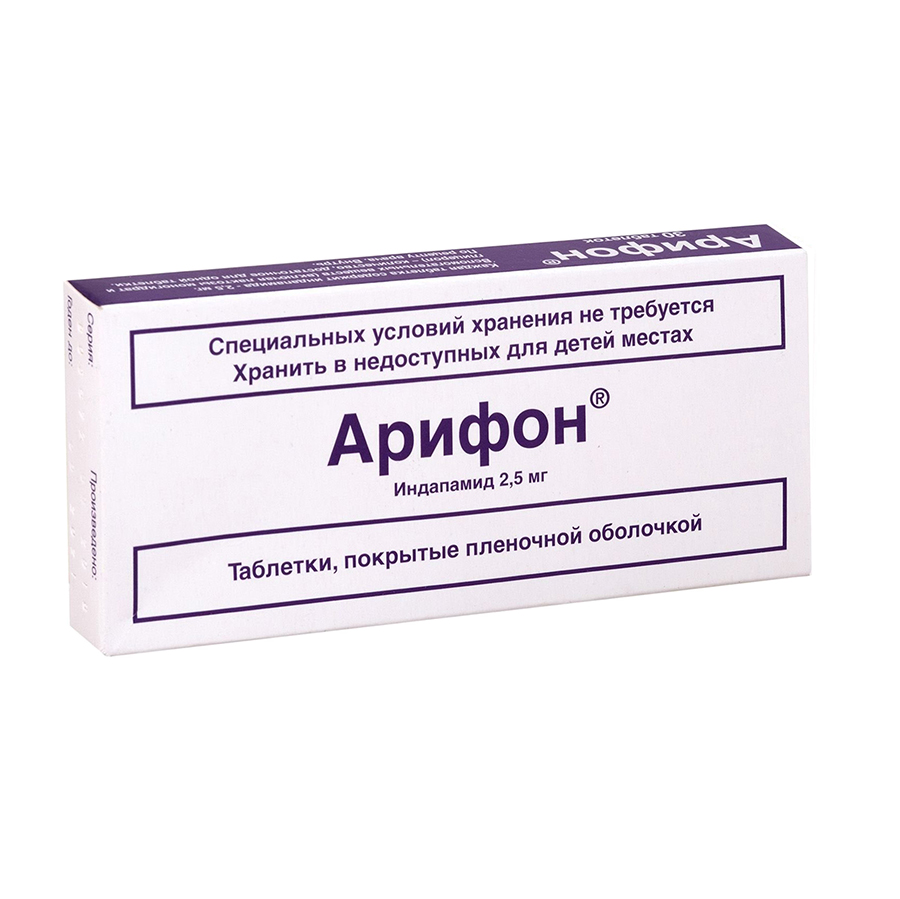 Арифон таблетки покрытые пленочной оболочкой 2,5 мг 30 шт.