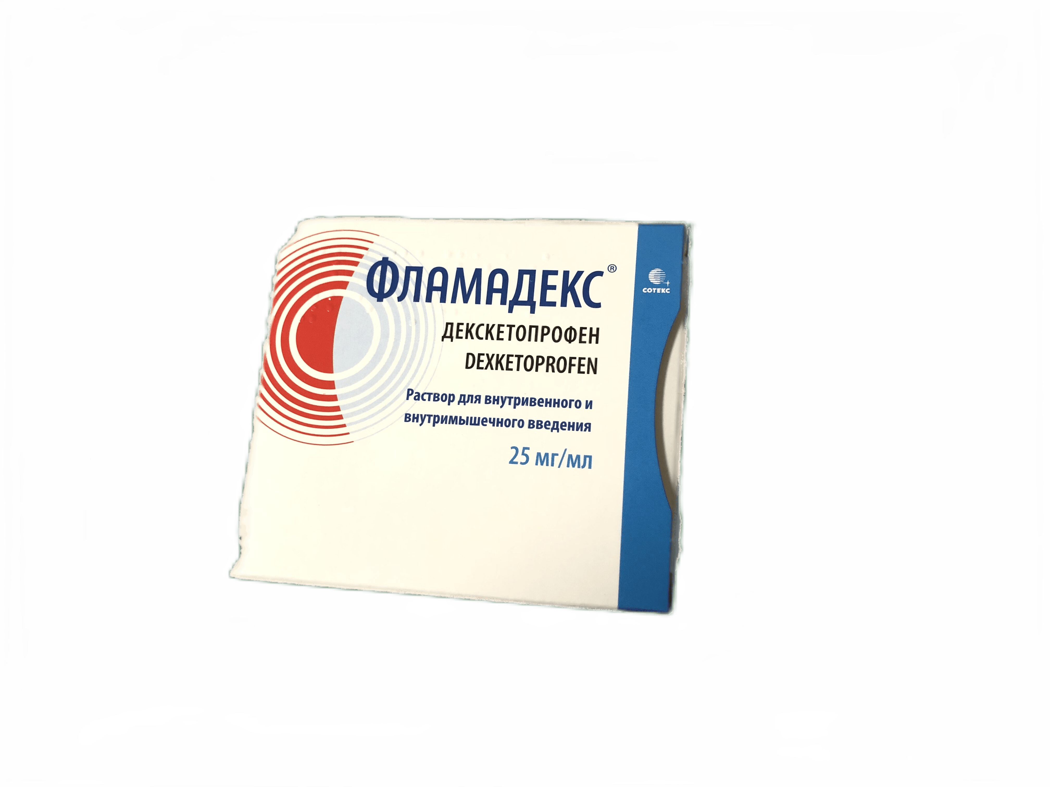 раствор для внутривенного и внутримышечного введения 25 мг/мл ампулы 2 мл 5 шт.