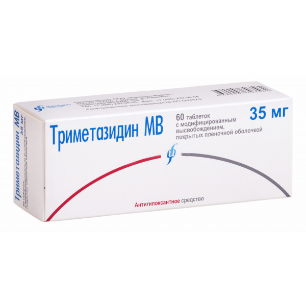 Триметазидин МВ таблетки с модифицированным высвобождением покрытые оболочкой 35 мг 60 шт.