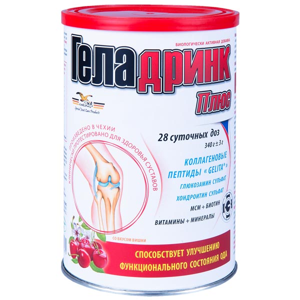 порошок 340 г Вишня