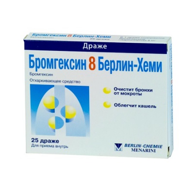 Бромгексин 8 Берлин-Хеми драже 8 мг 25 шт.