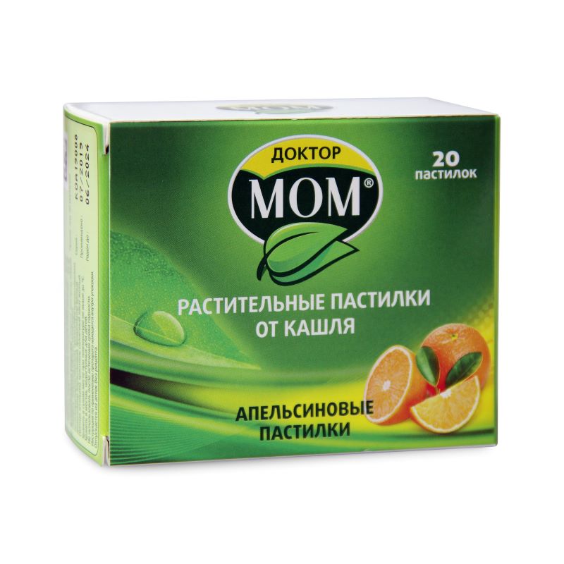растительные пастилки от кашля 20 шт. апельсиновые