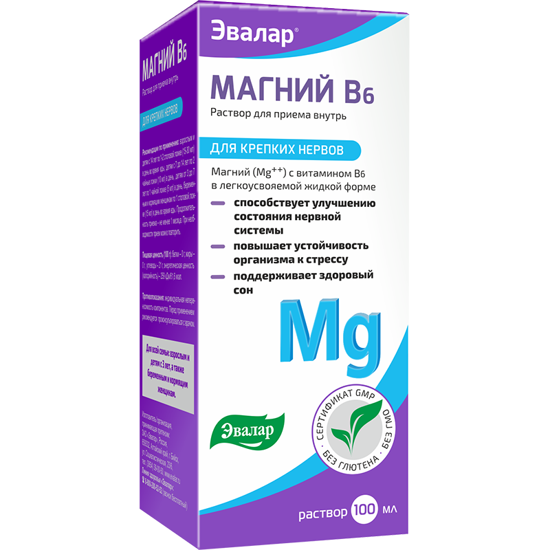 Эвалар. Магний в6 раствор 100мл {Эвалар}. Магний б6 сироп Эвалар. Liksivum магний в6 р-р 100мл. Эвалар магний в6 жидкий.