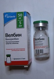 концентрат для приготовления раствора для инфузий 10 мг/мл флакон 5 мл 1 шт.