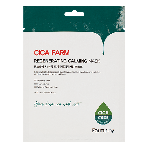 для лица восстанавливающая успокаивающая с центеллой азиатской 25мл