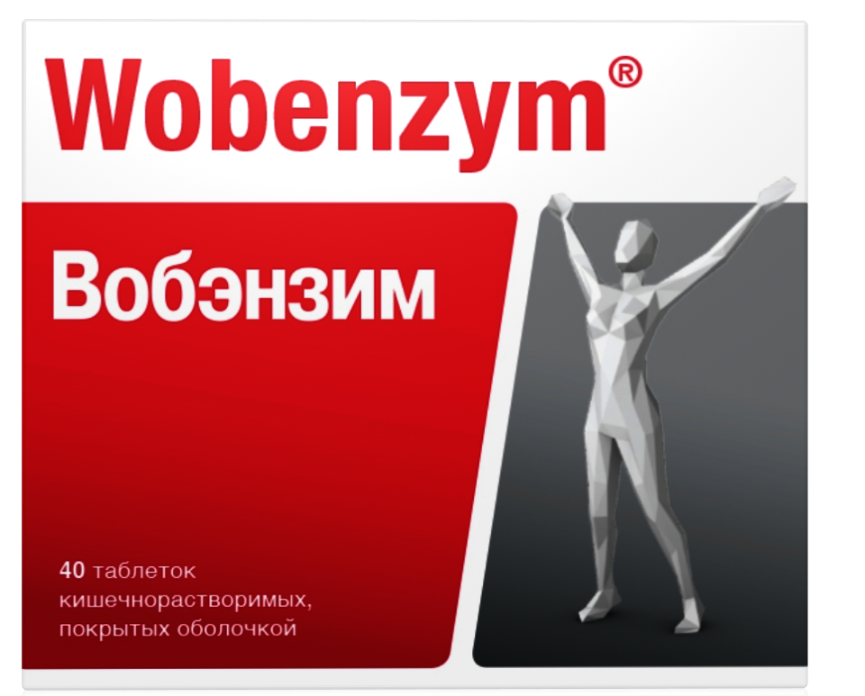 таблетки покрытые кишечнорастворимой оболочкой 40 шт.
