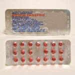 Нитроглицерин капсулы подъязычные 500 мкг 40 шт.
