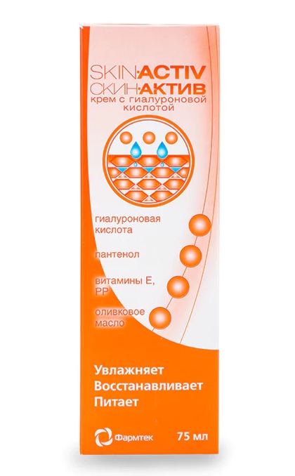 Skin-Activ Крем 75 мл