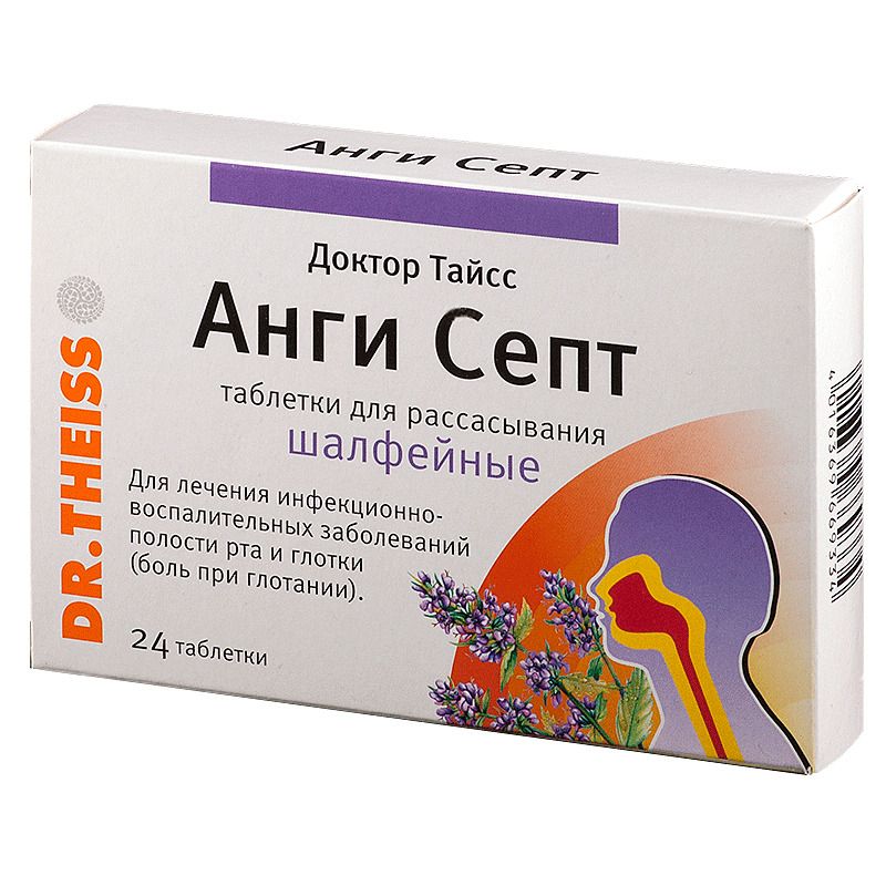 таблетки для рассасывания шалфейные 24 шт.