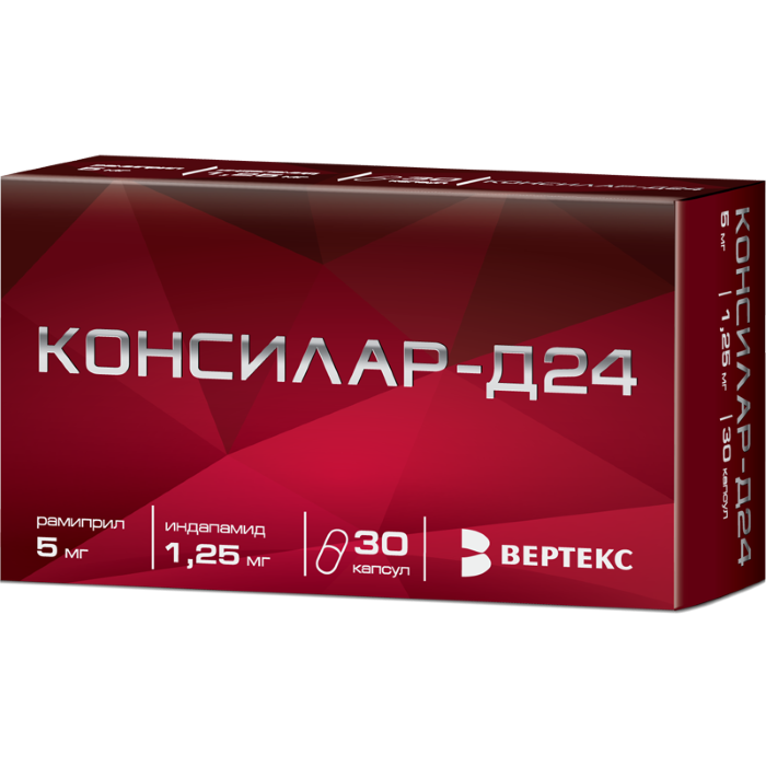 капсулы 0,625 мг+2,5 мг 30 шт.