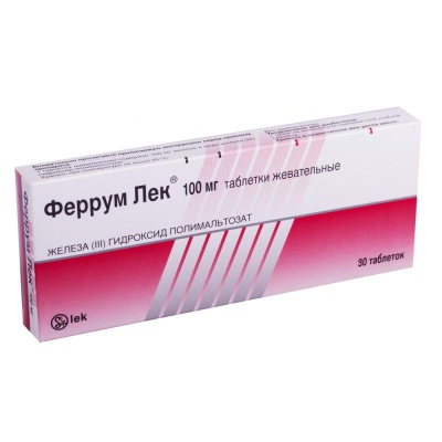 таблетки жевательные 100 мг 90 шт.