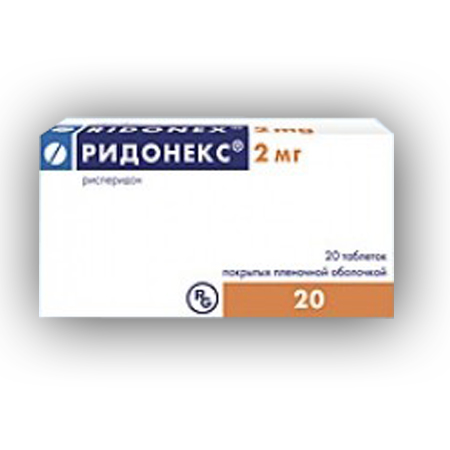 таблетки покрытые оболочкой 1Мг 20 шт