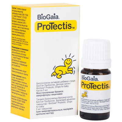 Биогая Пробиотик капли детские для приема внутрь 5 мл с дозатором  - купить