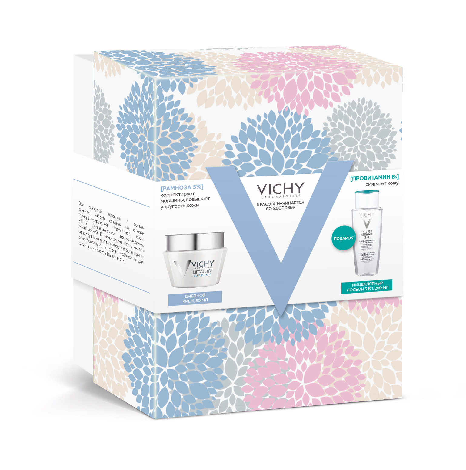 Набор крем для норм кожи + пт лосьон мицел.