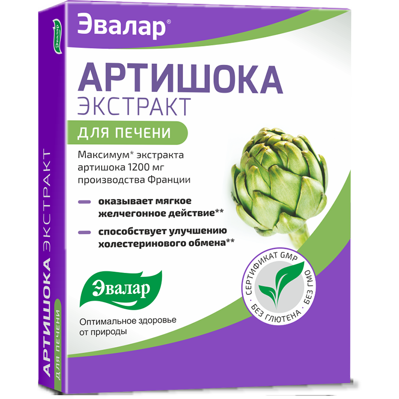 Лучшие препараты артишока. Артишока экстракт Эвалар. Артишок 60 табл Эвалар. Артишока экстракт Эвалар ТБ N 20. Эвалар артишока экстракт таблетки.