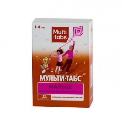 таблетки жевательные 60 шт. Клубника-Малина