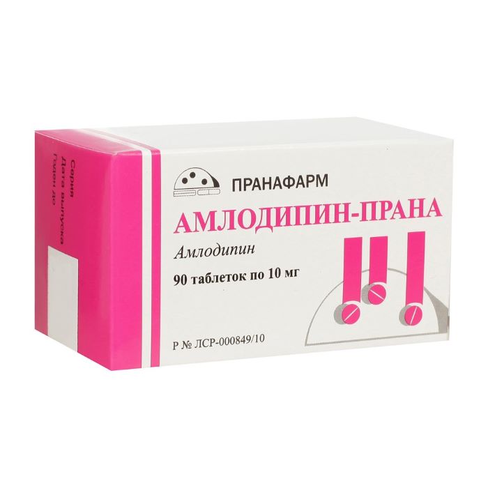 Купить Амлодипин-Прана таблетки 10 мг 90 шт., Пранафарм