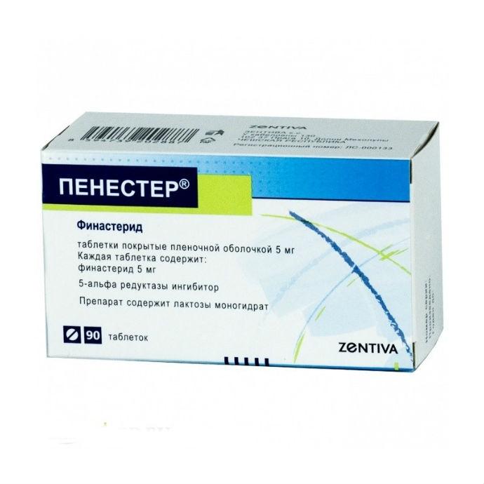 таблетки покрытые пленочной оболочкой 5 мг 90 шт.