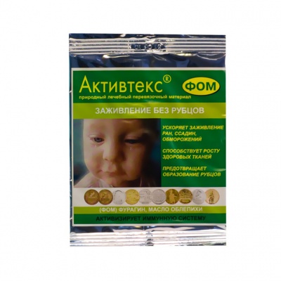 Облепиха трофические язвы 1 шт.