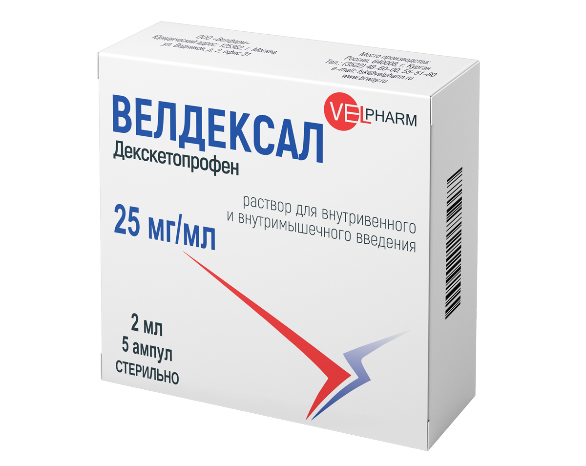 Велдексал раствор для внутривенного и внутримышечного введения 25 мг/мл  ампулы 2 мл 5 шт. - купить в Москве и регионах по цене от 188 руб.,  инструкция по применению, описание, аналоги