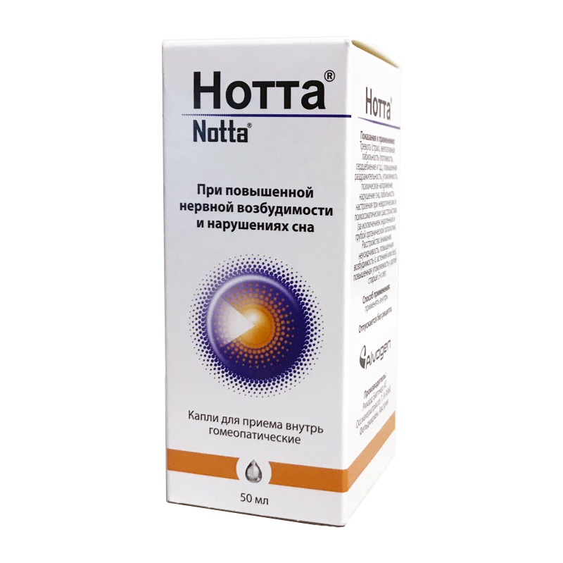капли для приема внутрь гомеопатические 50 мл