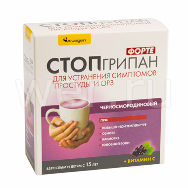 Стопгрипан Форте  порошок пакетики Черная смородина 10 шт.
