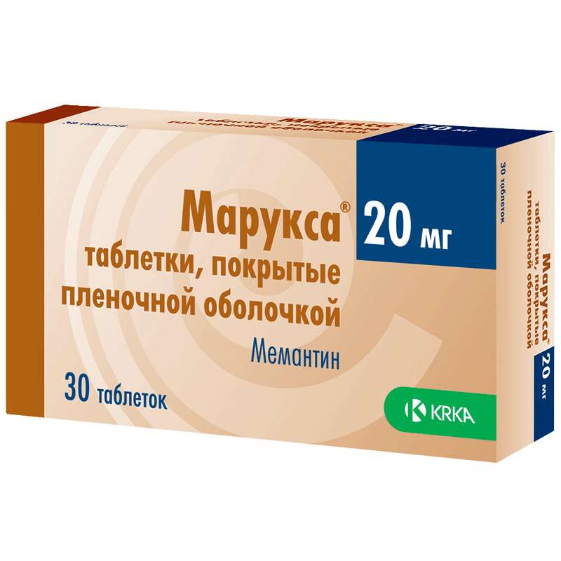 Марукса таблетки покрытые пленочной оболочкой 20 мг 30 шт.