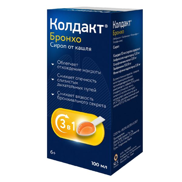 Колдакт Бронхо с