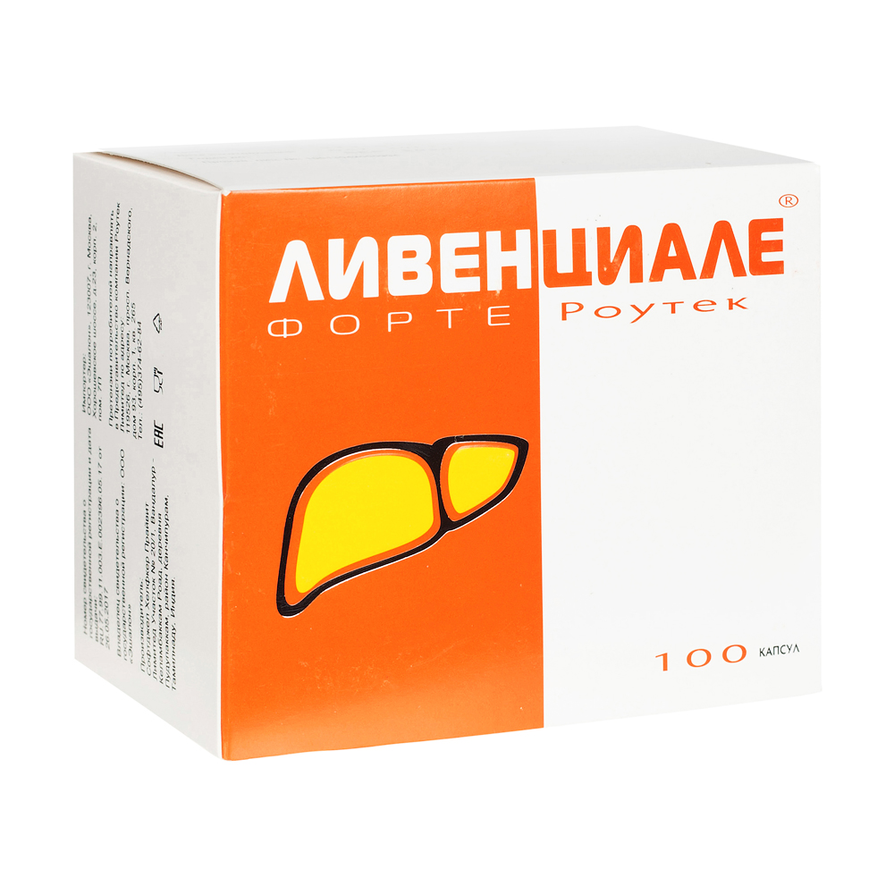 капсулы 960 мг 100 шт. (БАД)