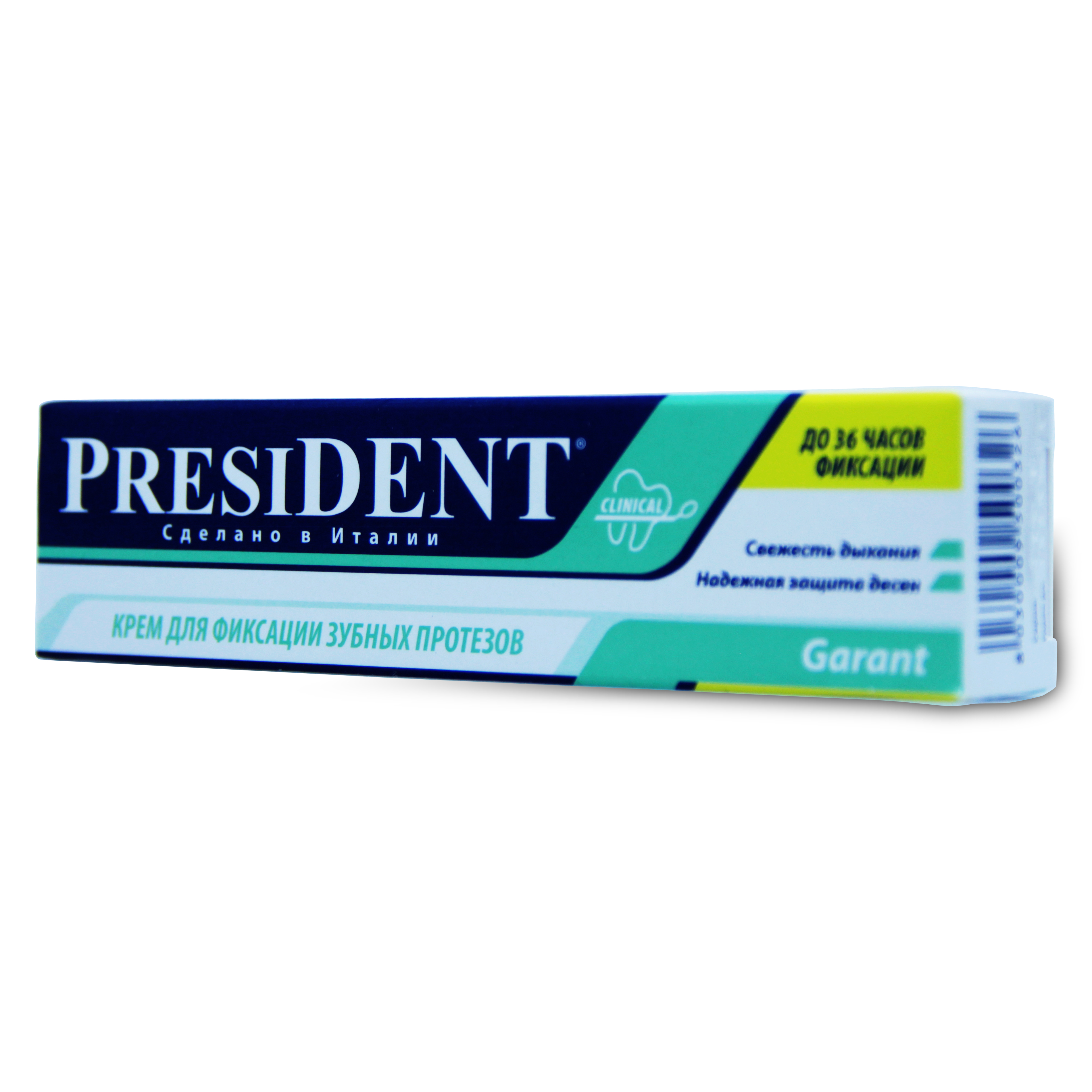 President garant. Зубная паста President Garant для фиксации зубных протезов 40 г. Крем для фиксации зубных протезов President Garant 20мл. Фиксирующий крем для зубных протезов президент 40 мл. Президент фиксатор для зубных протезов 20г.