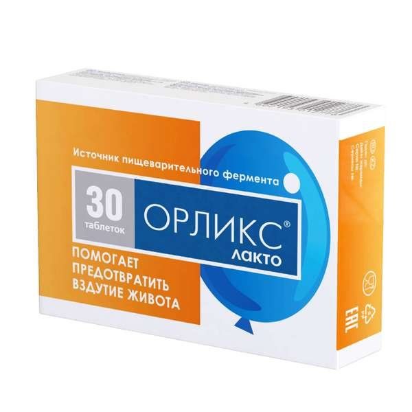 Лакто таблетки 30 шт.
