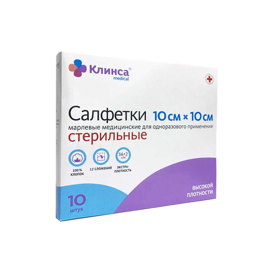 10смх10см 12-ти слоные 10 шт. Клинса