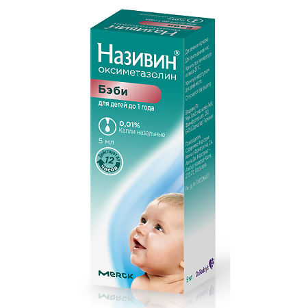 капли назальные 0,01% 5 мл
