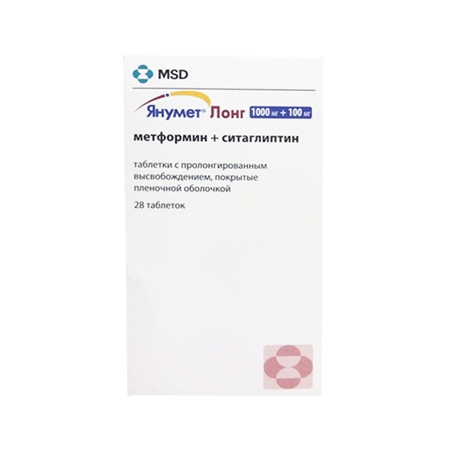 таблетки с пролонгированным действием покрытые пленочной оболочкой 1000 мг+100 мг 28 шт.